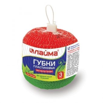 Губки (мочалки) для посуды пластиковые ЛАЙМА, комплект 3 шт, сетчатые по 7 г, 603107