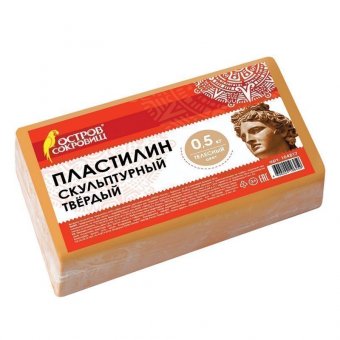 Пластилин скульптурный ОСТРОВ СОКРОВИЩ, телесный, 0,5 кг, твердый, 104817
