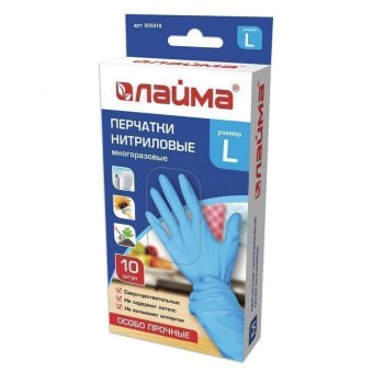 Перчатки нитриловые многоразовые особо прочные, 5 пар (10 шт), L (большой), голубые, ЛАЙМА, 605018