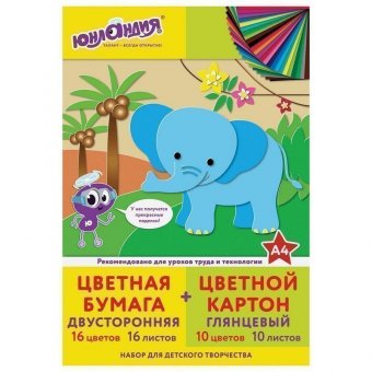 Набор цветного картона и бумаги А4, 10 листов, мелованный + 16 листов, 2-сторонняя газетная, ЮНЛАНДИЯ, "Слон",