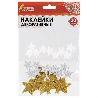 Наклейки из EVA "Звезды", 30 шт, ассорти, 3 цвета, ОСТРОВ СОКРОВИЩ, 661457