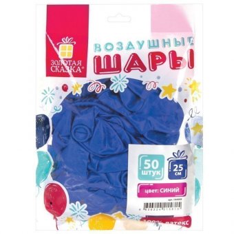 Шары воздушные ЗОЛОТАЯ СКАЗКА, 10" (25 см), КОМПЛЕКТ 50 штук, синие, пакет, 104999