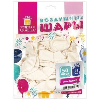 Шары воздушные ЗОЛОТАЯ СКАЗКА, 10" (25 см), КОМПЛЕКТ 50 штук, белые, пакет, 105000