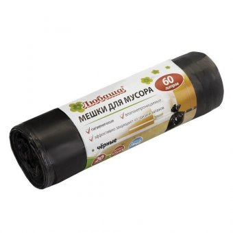 Мешки для мусора 60 л, черные в рулоне 20 шт, ПНД, 5 мкм, 57х65 см (±5%), эконом, ЛЮБАША, 605331