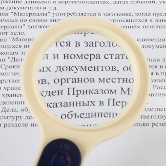 Лупа просмотровая STAFF, С ПОДСВЕТКОЙ, диаметр 50 мм, увеличение 5, корпус сине-бежевый, 454125