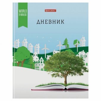 Дневник 5-11 класс, 48 л, твердый, BRAUBERG, глянцевая ламинация, с подсказом, "Дерево знаний", 105583