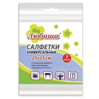 Салфетки универсальные, 25х25 см, КОМПЛЕКТ 5 шт, 60 г/м2, вискоза (ИПП), голубые, ЛЮБАША, 605501
