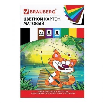 Картон цветной А4 немелованный (матовый), 8 листов 8 цветов, в папке, BRAUBERG, 200х290 мм, "Кот-рыболов", 129