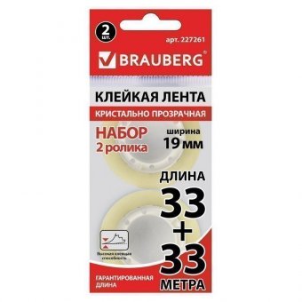 Клейкие ленты 19 мм х 33 м КРИСТАЛЬНЫЕ, BRAUBERG, КОМПЛЕКТ 2 шт, европодвес, 227261