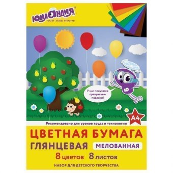 Цветная бумага, А4, мелованная (глянцевая), 8 листов 8 цветов, на скобе, ЮНЛАНДИЯ, 200х280 мм, "ЮНЛАНДИК В ПАР