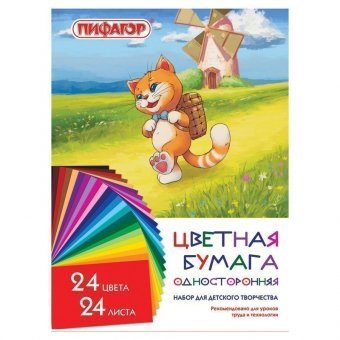 Цветная бумага А4 газетная, 24 листа 24 цвета, на скобе, ПИФАГОР, 200х283 мм, "Умный котик", 128002