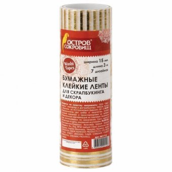 Клейкие WASHI-ленты для декора с фольгой ЗОЛОТИСТЫЕ, 15 мм х 3 м, 7 шт, рисовая бумага, ОСТРОВ СОКРОВИЩ, 66171