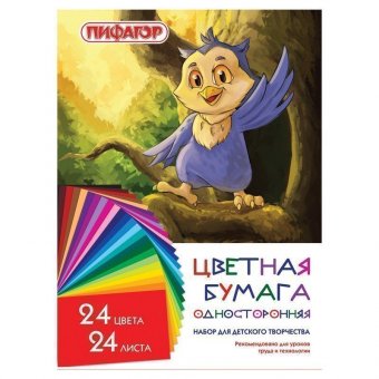 Цветная бумага А4 газетная, 24 листа 24 цвета, на скобе, ПИФАГОР, 200х283 мм, "Совенок", 128003
