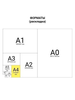 Цветная бумага, А4, мелованная (глянцевая), 16 листов 8 цветов, TouchLife, 200х280 мм