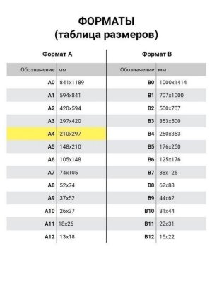 Цветная бумага, А4, мелованная (глянцевая), 16 листов 8 цветов, TouchLife, 200х280 мм