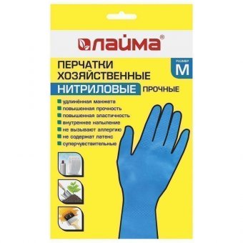 Перчатки НИТРИЛОВЫЕ МНОГОРАЗОВЫЕ, гипоаллергенные ЛАЙМА ПРОЧНЫЕ, хлопчатобумажное напыление, размер М (средний