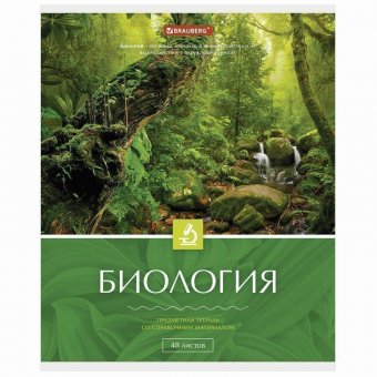 Тетрадь предметная "КЛАССИКА" 48 л, обложка картон, БИОЛОГИЯ, клетка, подсказ, BRAUBERG, 403515