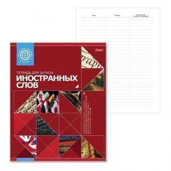 Тетрадь-словарик, 48 л, А5, HATBER, для записи иностранных слов, красная, 48T5B5 10698, T105214
