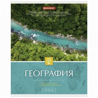 Тетрадь предметная "КЛАССИКА" 48 л, обложка картон, ГЕОГРАФИЯ, клетка, подсказ, BRAUBERG, 403516