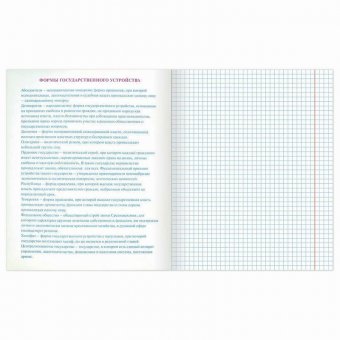 Тетрадь предметная "КЛАССИКА" 48 л, обложка картон, ИСТОРИЯ, клетка, подсказ, BRAUBERG, 403518