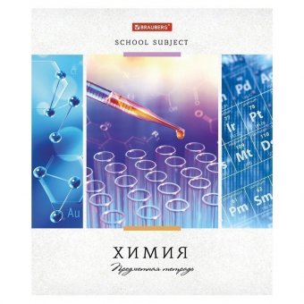 Тетрадь предметная "УЧЕНЬЕ СВЕТ" 48 л, обложка картон, ХИМИЯ, клетка, подсказ, BRAUBERG ЭКО, 403534