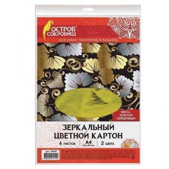 Картон цветной А4 ЗЕРКАЛЬНЫЙ, 6 листов (3 золото + 3 серебро), 230 г/м2, ОСТРОВ СОКРОВИЩ, 129297