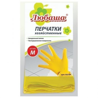 Перчатки хозяйственные латексные ЛЮБАША ЭКОНОМ, МНОГОРАЗОВЫЕ, хлопчатобумажное напыление, размер M (средний), 