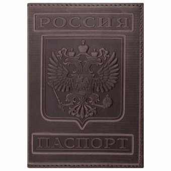 Обложка для паспорта натуральная кожа гладкая, "Герб", вертикальная, коньяк, BRAUBERG, 237190