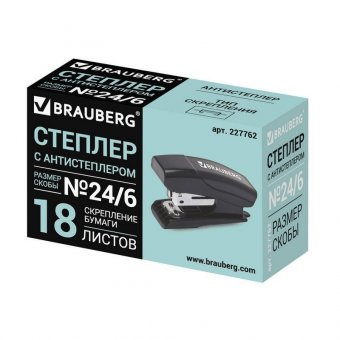 Степлер №24/6, 26/6 МИНИ BRAUBERG "Black Jack", до 15 листов, антистеплер, черный, 227762