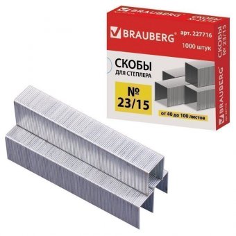 Скобы для степлера BRAUBERG, №23/15, 1000 штук, до 100 листов, 227716