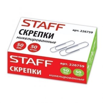 Скрепки большие 50 мм, STAFF, никелированные, 50 шт, в картонной коробке, 226759