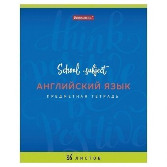 Тетрадь предметная "ПАЛИТРА ЗНАНИЙ" 36 л, обложка мелованная бумага, АНГЛИЙСКИЙ ЯЗЫК, клетка, BRAUBERG, 403500