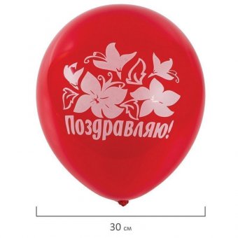 Шары воздушные ЗОЛОТАЯ СКАЗКА, 12" (30 см), КОМПЛЕКТ 5 штук, ассорти 5 цветов, с рисунком "Поздравляю", пакет,