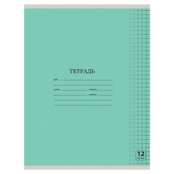 Тетрадь 12 л ЮНЛАНДИЯ КЛАССИЧЕСКАЯ, клетка, обложка картон, ЗЕЛЕНАЯ, 105638