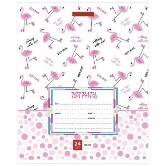Тетрадь 24 листа Luxury Gift линия, обложка картон, "забавная"