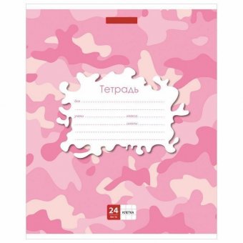 Тетрадь 24 листа Luxury Gift клетка, обложка картон, "камуфляш"