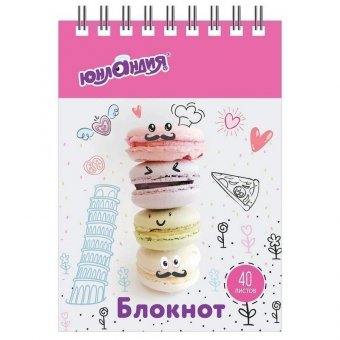 Блокнот МАЛЫЙ ФОРМАТ (75х105 мм) А7, 40 л, гребень, картон, клетка, ЮНЛАНДИЯ, "ВКУСНОСТИ", 129861