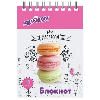 Блокнот МАЛЫЙ ФОРМАТ (75х105 мм) А7, 40 л, гребень, картон, клетка, ЮНЛАНДИЯ, "ВКУСНОСТИ", 129861