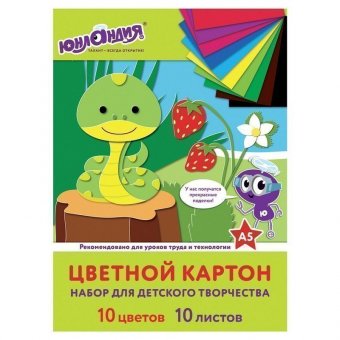 Картон цветной МАЛОГО ФОРМАТА, А5 немелованный (матовый), 10 л 10 цв., склейка, ЮНЛАНДИЯ, 145х200 мм, "НА ПОЛЯ