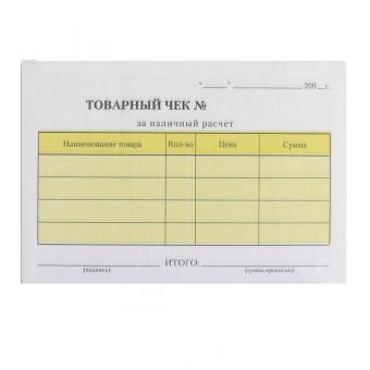 Бланк бухгалтерский, офсет, 2-слойный самокопирующийся, "Товарный чек", А6 (110х143 мм), СПАЙКА 50 шт, 130050