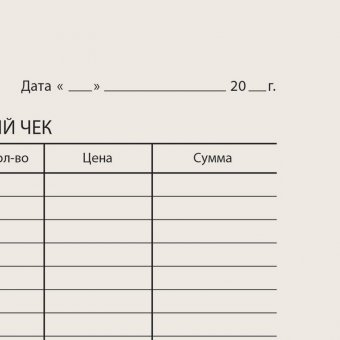 Бланк бухгалтерский типографский "Товарный чек", А6 (97х134 мм), СКЛЕЙКА 100 шт, 130015