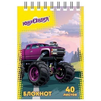 Блокнот МАЛЫЙ ФОРМАТ (75х105 мм) А7, 40 л, гребень, картон, клетка, ЮНЛАНДИЯ, "МОНСТР-ТРАК"/"ФУТБОЛ", 129859