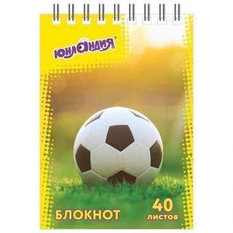 Блокнот МАЛЫЙ ФОРМАТ (75х105 мм) А7, 40 л, гребень, картон, клетка, ЮНЛАНДИЯ, "МОНСТР-ТРАК"/"ФУТБОЛ", 129859