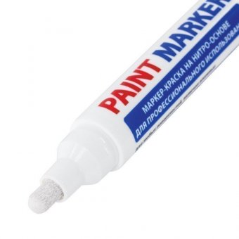 Маркер-краска лаковый (paint marker) 6 мм, БЕЛЫЙ, НИТРО-ОСНОВА, BRAUBERG PRO PLUS EXTRA, 151450