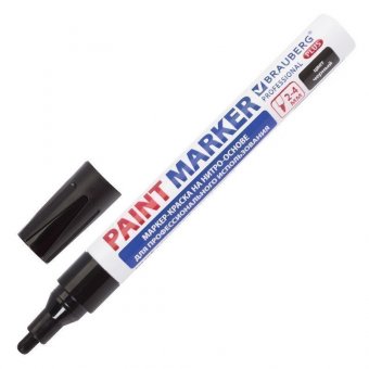 Маркер-краска лаковый (paint marker) 4 мм, ЧЕРНЫЙ, НИТРО-ОСНОВА, алюминиевый корпус, BRAUBERG PROFESSIONAL PLU