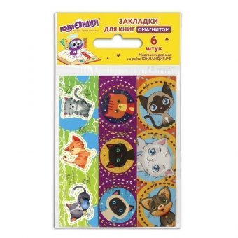 Закладки для книг с магнитом КОШЕЧКИ, набор 6 шт, блестки, 25x196 мм, ЮНЛАНДИЯ, 129615