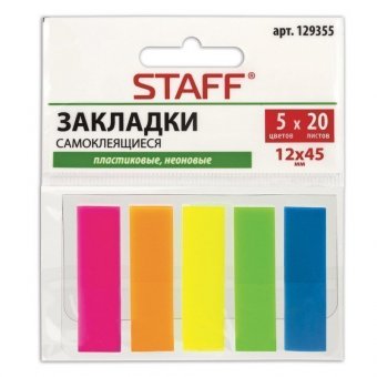 Закладки клейкие STAFF, НЕОНОВЫЕ, 45х12 мм, 5 цветов х 20 листов, на пластиковом основании, 129355