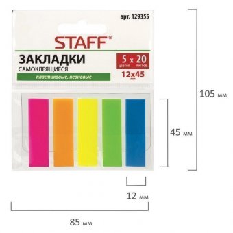 Закладки клейкие STAFF, НЕОНОВЫЕ, 45х12 мм, 5 цветов х 20 листов, на пластиковом основании, 129355