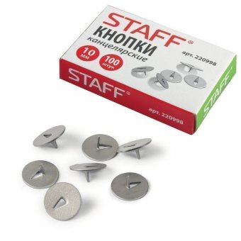Кнопки канцелярские STAFF, 10 мм х 100 шт, РОССИЯ, в картонной коробке, 220998