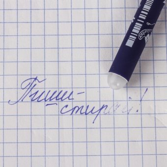 Ручка стираемая гелевая BRUNO VISCONTI, "Музыка", СИНЯЯ, корпус ассорти, узел 0,5 мм, линия письма 0,4 мм, 20-